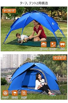 Amazon | Mibril ワンタッチテント 3～4人用 | Mibril | テント本体